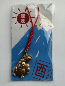  Kentucky Fried Chicken better fortune strap unused free shipping 