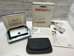 22684■ペンタックス PENTAX FB-10 シルバー フラビーノ 双眼鏡/ほぼ未使用