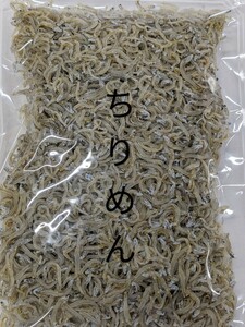 瀬戸内産ちりめん200g入りです!