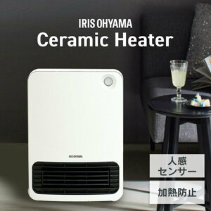 電気ストーブ ストーブ ヒーター 小型 人感センサー ファンヒーター 1200W 速暖 足元 静音 温風 付 ファンヒーターマイコン式 暖房