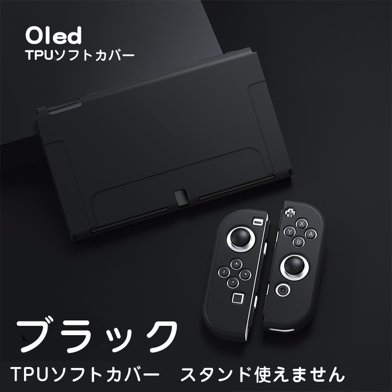 新品3台】Nintendo Switch (有機ELモデル) ホワイト 本体 (新品 送料