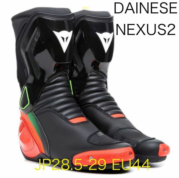 Dainese ダイネーゼ NEXUS 2 BOOTS 28.5 29 44 レーシングブーツ イタリアカラー レザーブーツ