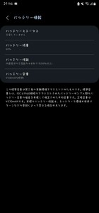 *商品説明を読んでください　再販　Galaxy Note20Ultra　SCG06　シリアル番号R5CN90NLZLR　IMEI　355516650240472