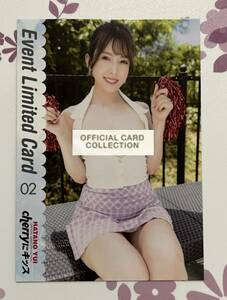 【波多野結衣】CJ101 波多野結衣オフィシャルカードコレクション～cherryにキッス～ イベントプロモカード②