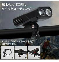 自転車 ライト LED ライト 3000mAh大容量 1200ルーメン LEDヘッドライト USB充電式 PSE認証済 防水 高輝度IP65防水 ロングライド_画像6