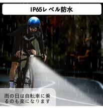 自転車 ライト LED ライト 3000mAh大容量 1200ルーメン LEDヘッドライト USB充電式 PSE認証済 防水 高輝度IP65防水 ロングライド_画像3