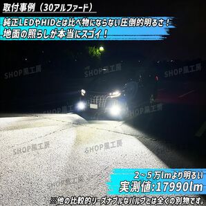 NUTSLAMP 車 ライト ヘッドライト HIR2 LED オトナホワイト HID超え 超明るい 最高品質 白色 ヤリス などの画像5