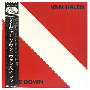 【LP国内盤帯付】 VAN HALEN　diver down　ヴァン・ヘイレン　1982年作　日本初回盤　P11189　「Pretty Woman」他カバー中心の異色作