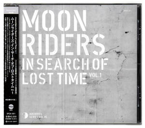 《CD日本ロック帯付》 ムーンライダーズ MOONRIDERS　in search of lost time vol.1　1997年発表　2009年版　リマスター＋ボートラ