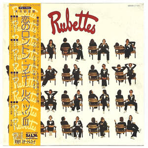 【LP国内盤帯付】 RUBETTES　rubettes (3rd)　ルベッツ　1975年作　日本盤初回盤　MW2155　高音質レコード　楽しい英国ポップ・ロック