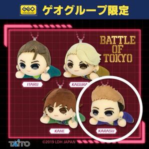 BATTLE OF TOKYO ひとやすみぬいぐるみマスコット 八木勇征