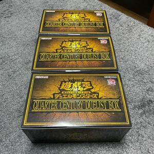 遊戯王 QUARTER CENTURY DUELIST BOX 3BOX QUARTER CENTURY DUELIST BOX クォーターセンチュリーデュエリストボックス セット 新品未開封