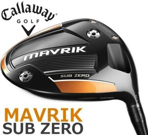 新品 Callaway MAVRIK SUBZERO マーベリック サブゼロドライバー カスタムDiamana ディアマナZF 60 S 9.0° 日本仕様 稲見萌寧他多数使用