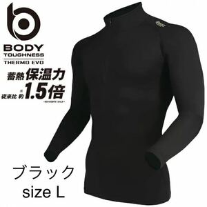 新品未使用　ブラック　L BTパワーストレッチ 蓄熱保温 速乾 全面消臭 サーモ　エボ　ハーフジップ　ハイネックシャツ JW-247 