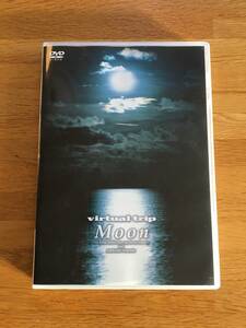 【DVD】virtual trip Moon　ポニーキャニオン　a425k3