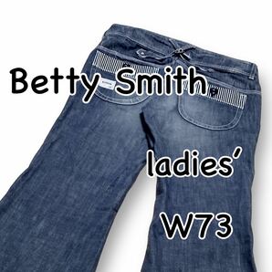 Betty Smith ベティスミス S表記 ウエスト73cm フレア ベルボトム ローウエスト used加工 レディース ジーンズ デニム M1994