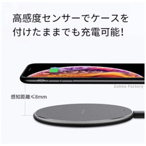 白 急速 ワイヤレス充電器 ACアダプター 充電 ワイヤレス スマホ Android Galaxy Xperia iPhone14 iPhone13 iPhone12 iPhone11_画像4