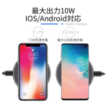 白 急速 ワイヤレス充電器 ACアダプター 充電 ワイヤレス スマホ Android Galaxy Xperia iPhone14 iPhone13 iPhone12 iPhone11_画像3