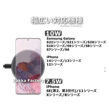 白 急速 ワイヤレス充電器 ACアダプター 充電 ワイヤレス スマホ Android Galaxy Xperia iPhone14 iPhone13 iPhone12 iPhone11_画像8