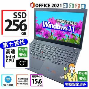 中古パソコン Celeron L580/Win 11/MSオフィス2021/15.6型 カメラ/8GB/ 新品SSD256GB