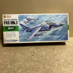 ハセガワ 1/72 ハリアーFRS Mk.I ！ 