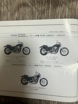 新品激レア　デッドストック　ホンダ　BROS ブロス　400 650 スティード STEED 400 600純正　オイルパスパイプ　12230-MR1-020_画像8