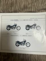 新品激レア　デッドストック　ホンダ　BROS ブロス　400 650 スティード STEED 400 600純正　オイルパスパイプ　12230-MR1-020_画像7