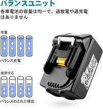 互換マキタ 18v バッテリー bl1860b DC18RC充電器 マキタ 14.4v-18v バッテリー充電用 充電器セット_画像3