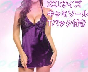 【2XL】パープル ベビードール　セクシー☆ランジェリー　透け感　おしゃれ　レース インナーウェア　レディース