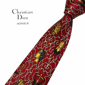 Christian Dior monsier ネクタイ パターン柄 クリスチャンディオール、病　ムッシュ USED 中古 m554