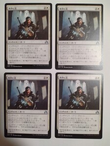 MTG マジックザギャザリング 死中に活 日本語版 4枚セット