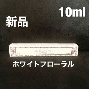 JILLSTUART ジルスチュアート／【ホワイトフローラル】オード　10ml 香水　オードトワレ EDT ロールオン