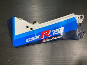 120*G1【GSX-R750　GR71G-101】シートカウル右　R　サイドカバー　外装　230209