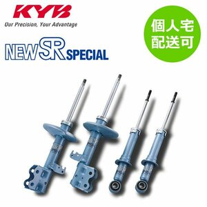 KYB カヤバ NEW SR SPECIAL ショック 1台分 インテグラ DC1 DC2 DB6 DB7 NSF9401 NSG9019 個人宅発送可