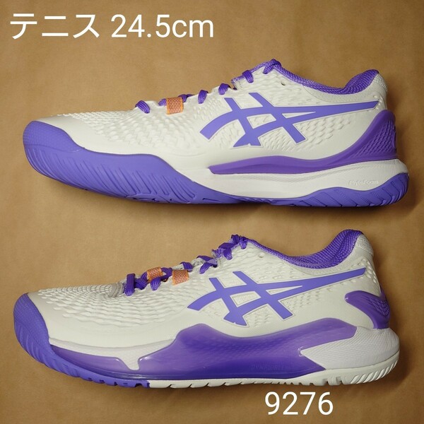 テニスシューズ 24.5cm アシックス asics GEL-RESOLUTION 9 WIDE 9276