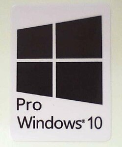 ■送料無料■10枚セット■【Windows 10 PRO 黒】エンブレムシール　■16mm*23mm■追跡サービス付き☆P293