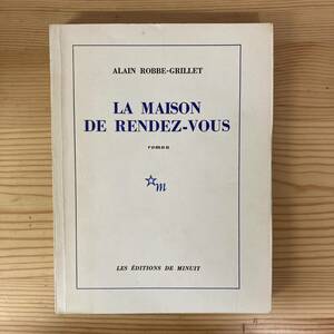 【仏語洋書】快楽の館 LA MAISON DE RENDEZ-VOUS / アラン・ロブ＝グリエ Alain Robbe-Grillet（著）