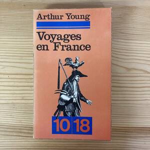 【仏語洋書】フランス紀行 Voyages en France / アーサー・ヤング Arthur Young（著）【フランス革命】