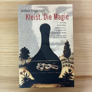 【独語洋書】Kleist. Die Magie / Diethelm Bruggemann（著）【ハインリヒ・フォン・クライスト ドイツ文学】