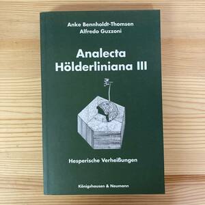 【独語洋書】Analecta hoelderliniana III / Anke Bennholdt-Thomsen, Alfredo Guzzoni（著）【ヘルダーリン ドイツ文学】