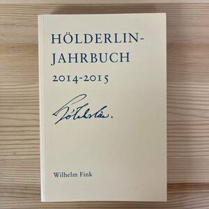 【独語洋書】ヘルダーリン年鑑 2014-2015 HOELDERLIN JAHRBUCH【ドイツ文学】