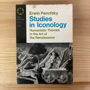 【英語洋書】イコノロジー研究 ルネサンス美術における人文主義の諸テーマ / エルヴィン・パノフスキー（著）