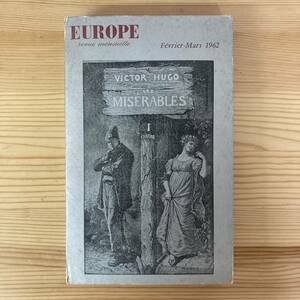 【仏語洋書】ヨーロッパ 1962年2-3月号 ヴィクトル・ユーゴー『レ・ミゼラブル』