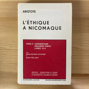 【仏語洋書】L'ETHIQUE A NICOMAQUE TOME II / R.A.Gauthier, J.Y.Jolif（編訳）【アリストテレス ニコマコス倫理学 古代ギリシャ】