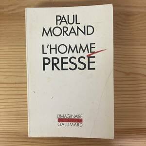 【仏語洋書】1/4秒に生きる男 L’HOMME PRESSE / ポール・モーラン Paul Morand（著）