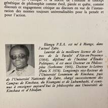 【仏語洋書】Eveil philosophique africain / Elungu P.E.A.（著）_画像3