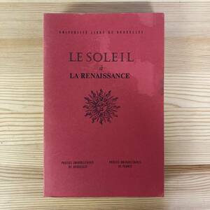 【仏語洋書】LE SOLEIL A LA RENAISSANCE / FISIER（編）【ルネサンス】