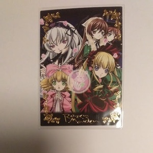  Rozen Maiden коллекционные карточки SP18/ карта 