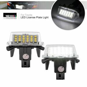 高品質 4ヶ月保証☆トヨタ ヤリス KSP210 MXPH10 MXPH15 LED ナンバー灯 ライセンスランプ 純正 交換タイプ カプラーオン 1