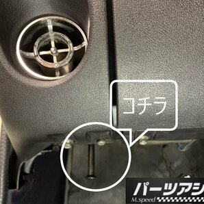 ハコスカ 外気 コントロールレバー 内外気 空調 内装 GC10 KGC10 KPGC10 PGC10 レバー エアコン クーラー L28 L20 S20 レバーの画像1